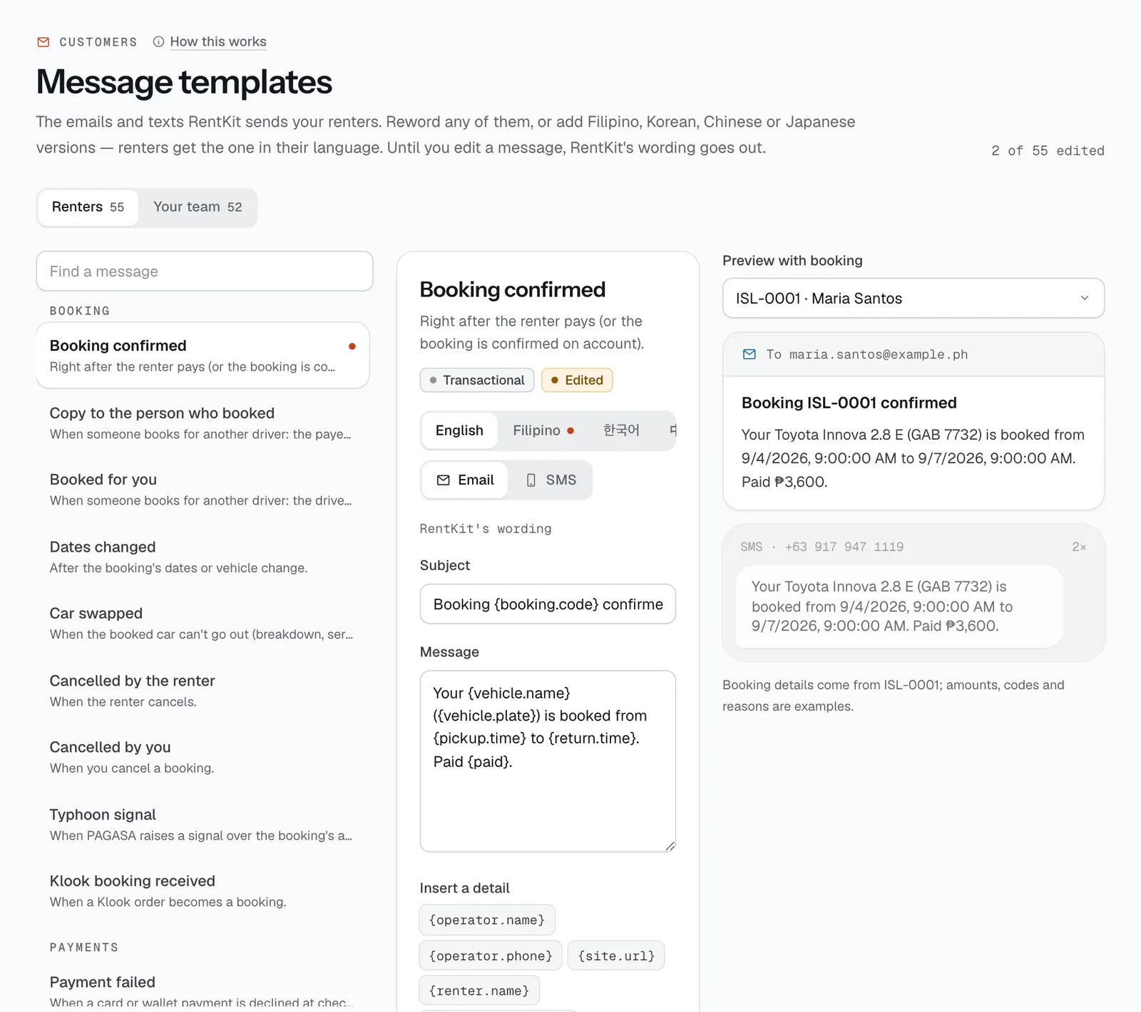 The Message templates page in the CeeRent dashboard