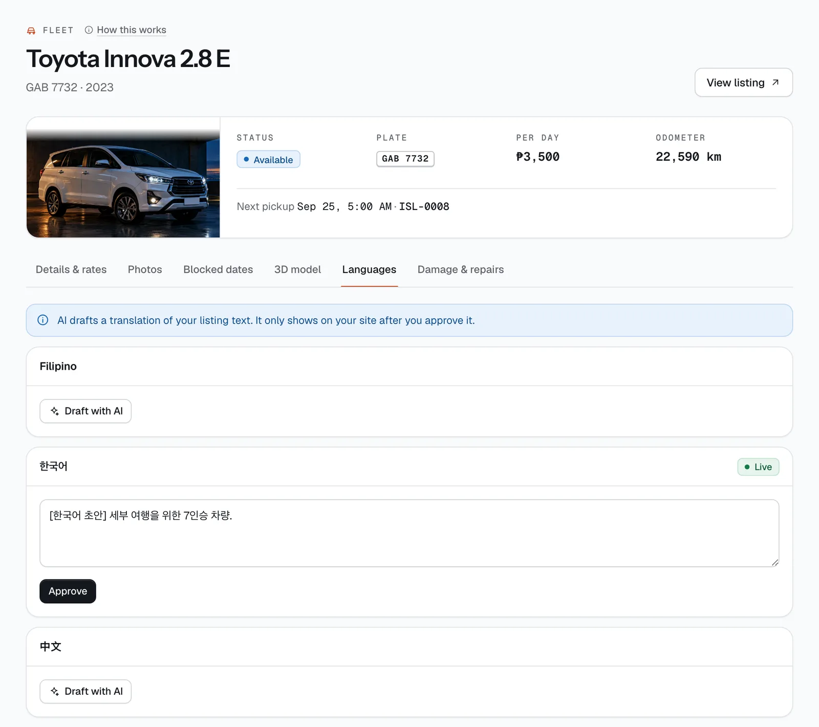 The Languages tab: an approved Korean description marked Live, and Draft with AI buttons for the other languages